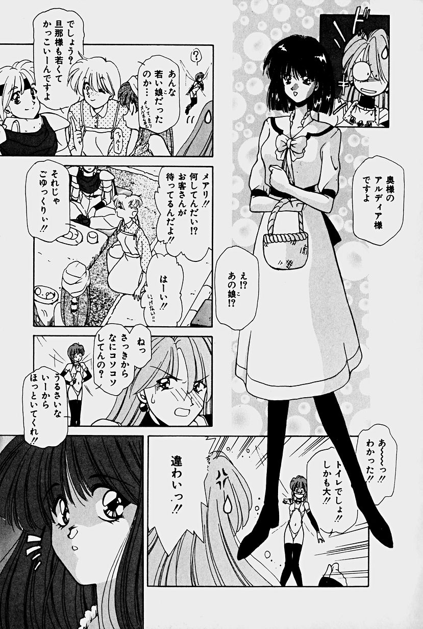 [さくらがい] オーガキッズ・アドベンチャー