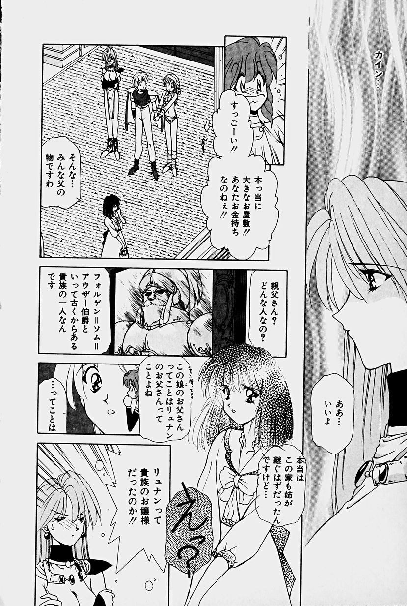 [さくらがい] オーガキッズ・アドベンチャー