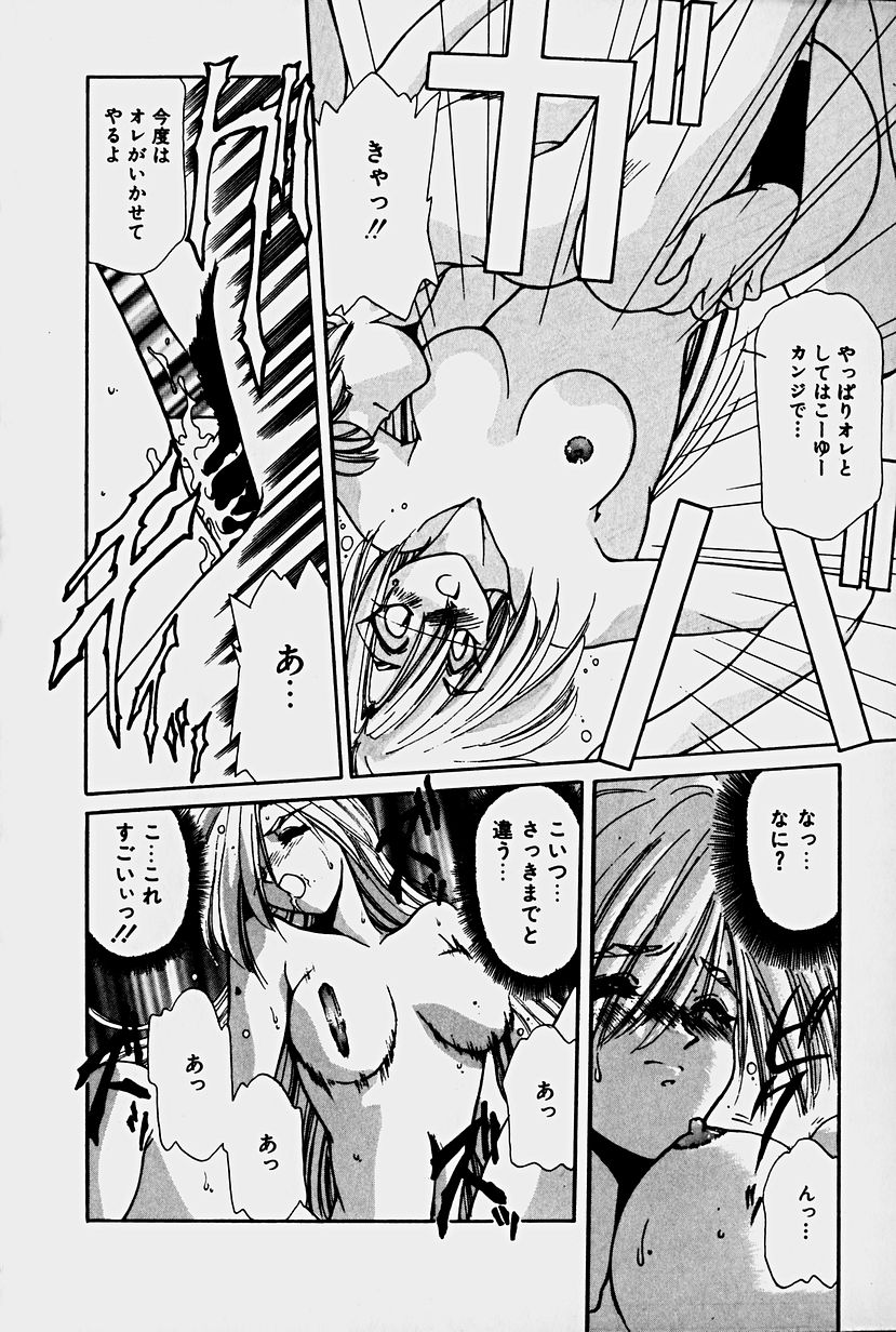[さくらがい] オーガキッズ・アドベンチャー