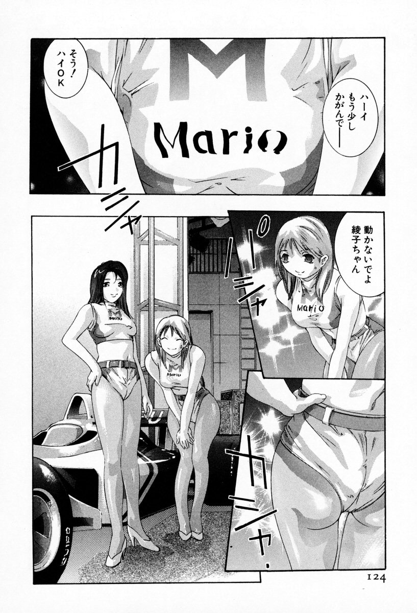 [鬼窪浩久] お手伝いしますワ♪ 第01巻