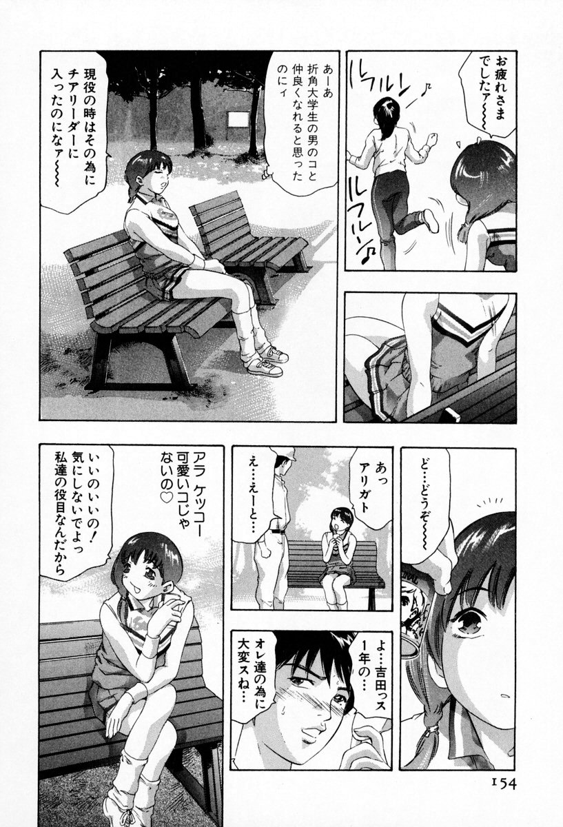 [鬼窪浩久] お手伝いしますワ♪ 第01巻