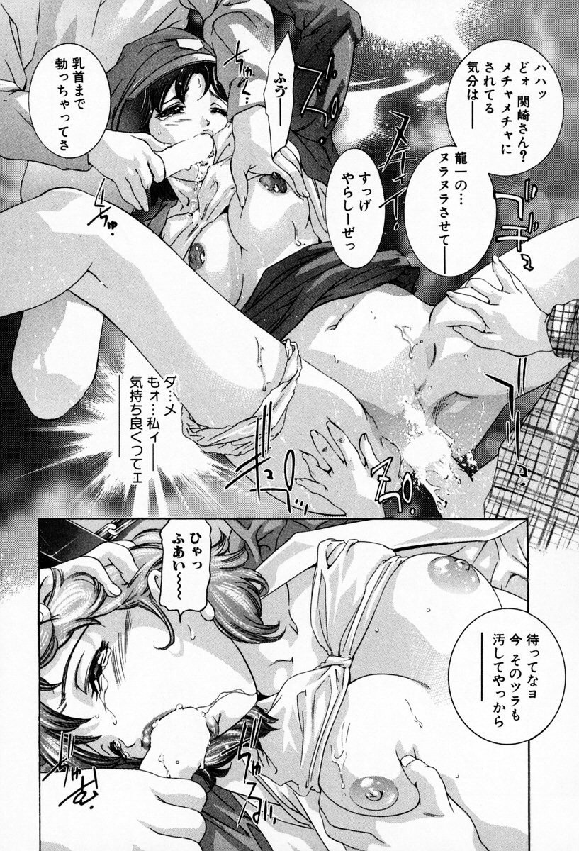 [鬼窪浩久] お手伝いしますワ♪ 第01巻