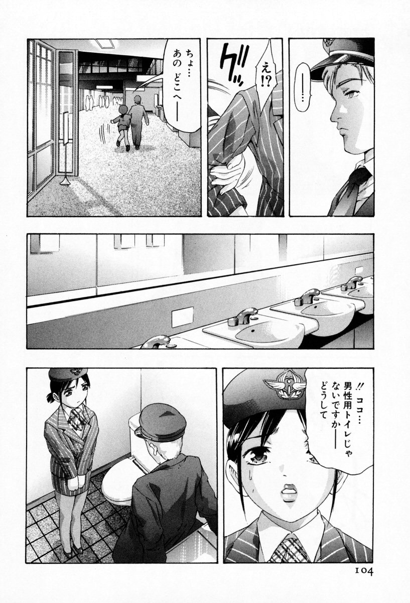 [鬼窪浩久] お手伝いしますワ♪ 第01巻