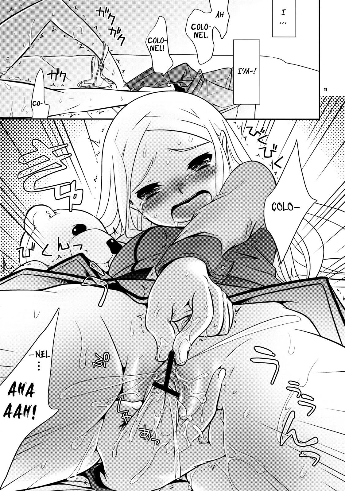 (C75) [Crazy9 (いちたか)] 超兵でも大丈夫 (機動戦士ガンダム00) [英訳]