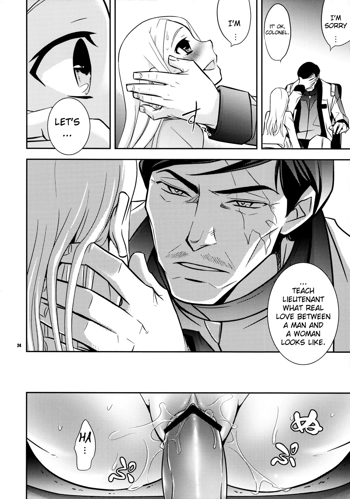 (C75) [Crazy9 (いちたか)] 超兵でも大丈夫 (機動戦士ガンダム00) [英訳]