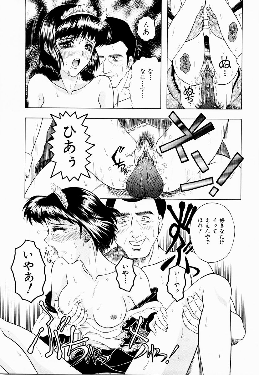 [御前零士] テンプテーション