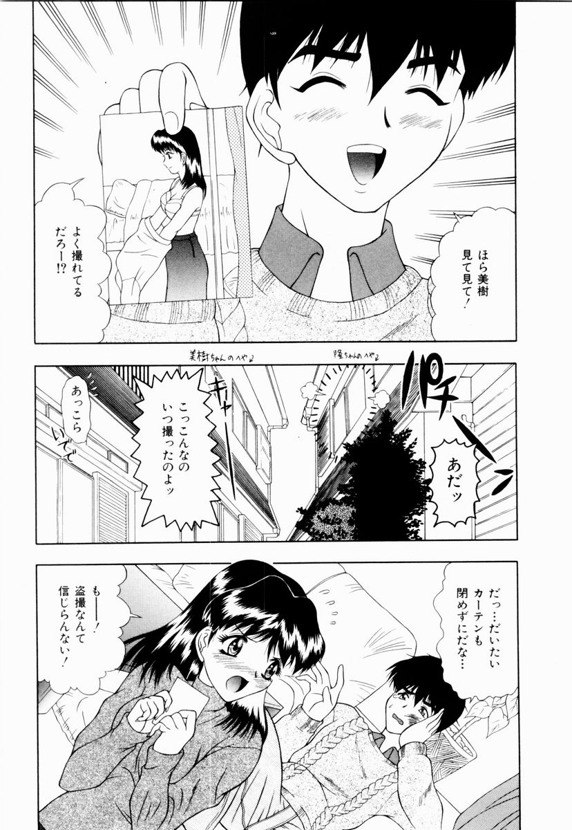 [御前零士] テンプテーション
