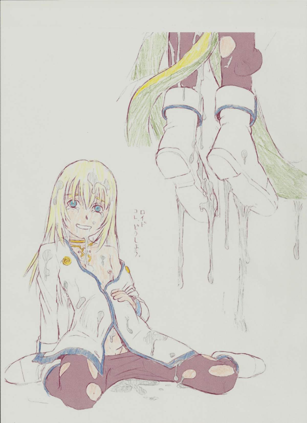 エンジェルインデックス