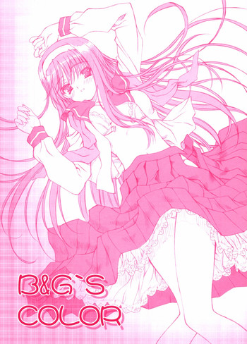 [AMORPHOUS] B&GS COLOR (月姬)