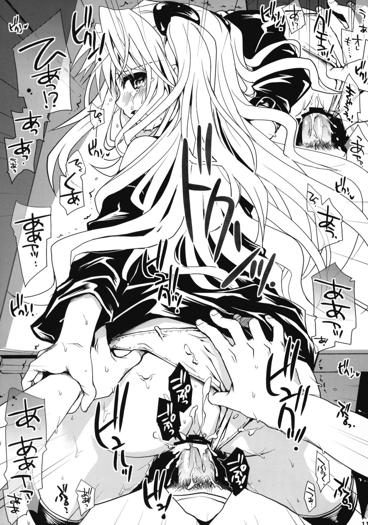 [たくみなむち (たくみなむち)] とらぶる総集編+ (ToLOVEる-とらぶる-)