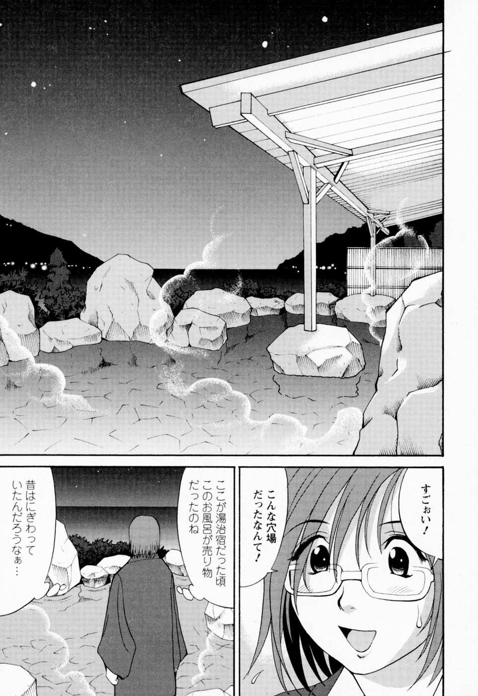 [彩画堂] ハナさんの休日