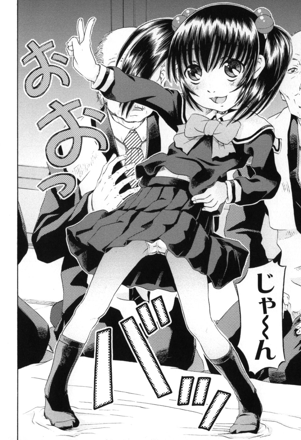 [Zummy] 小さな唇