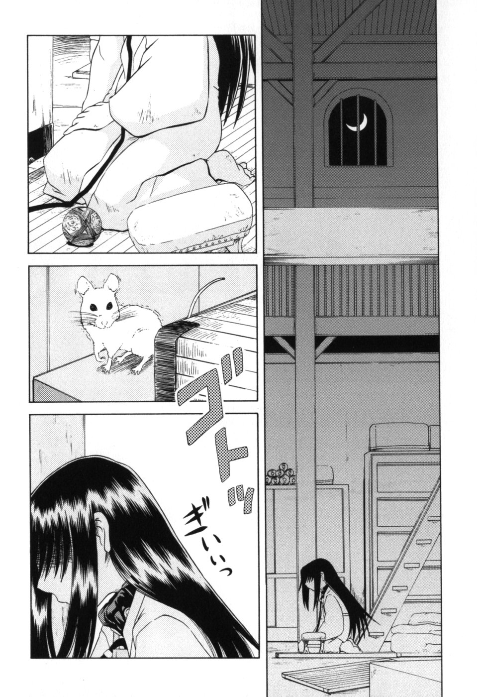 [Zummy] 小さな唇