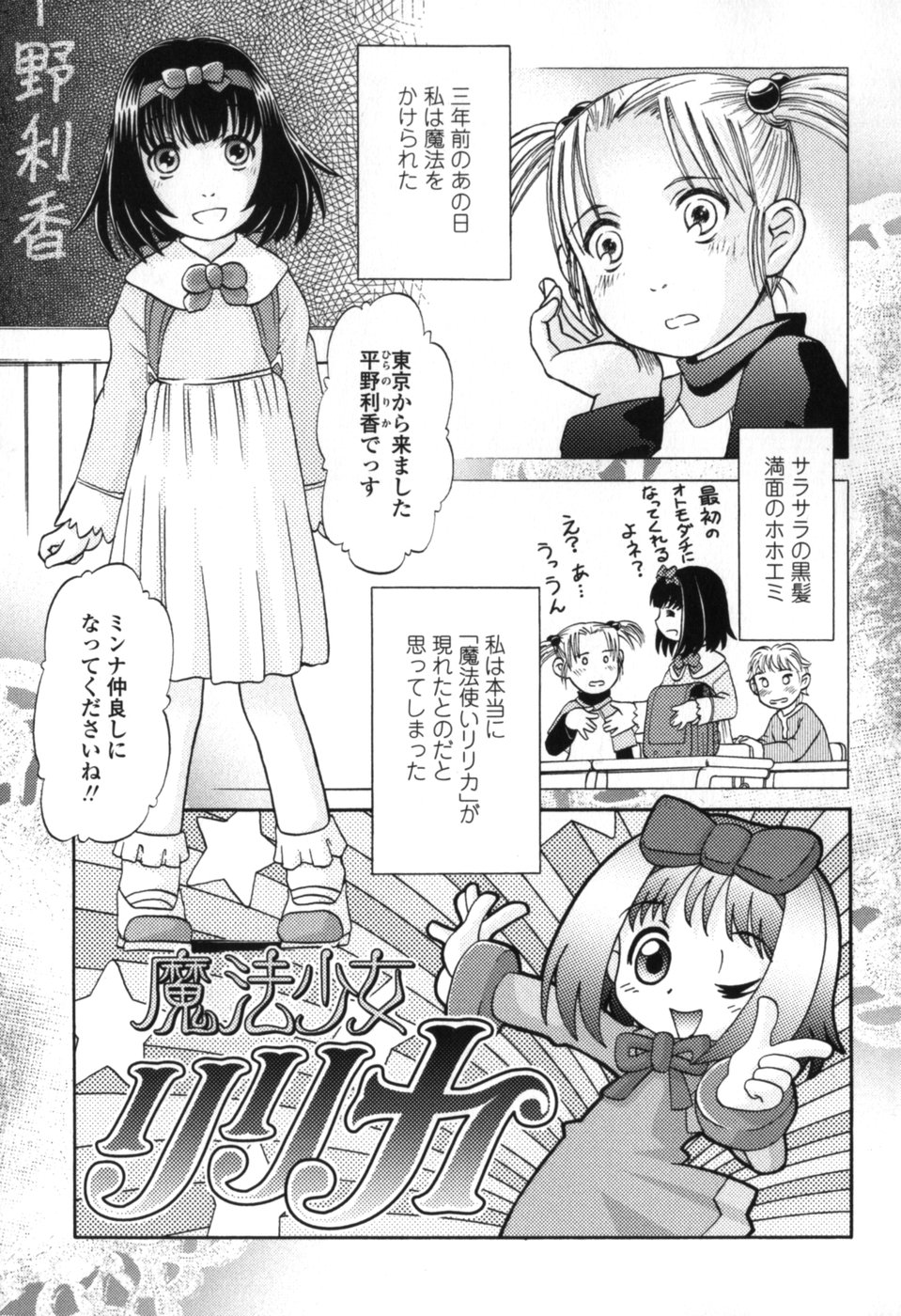 [Zummy] 小さな唇