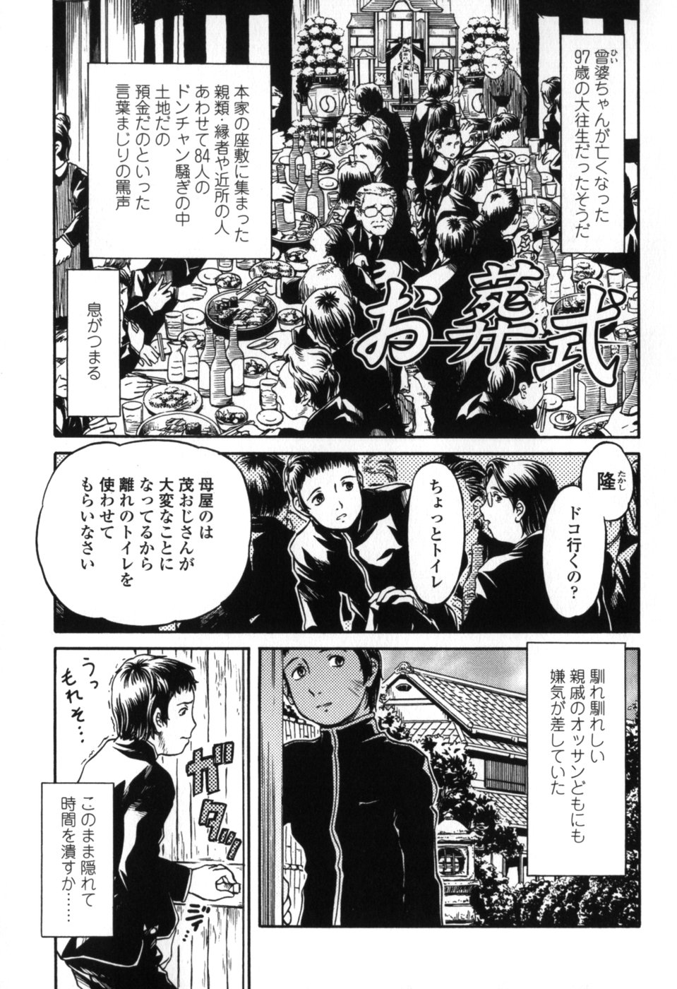 [Zummy] 小さな唇