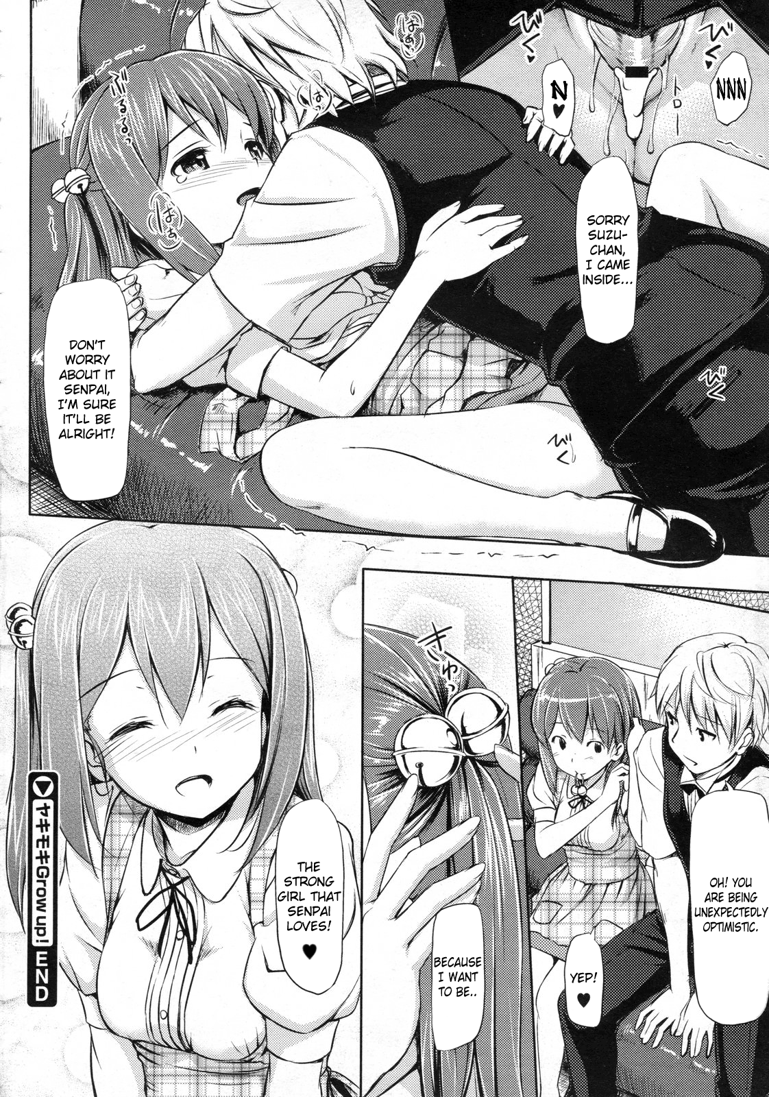 [たかやKi] ヤキモキGrow up! (コミックメガストア 2010年1月号) [英訳]