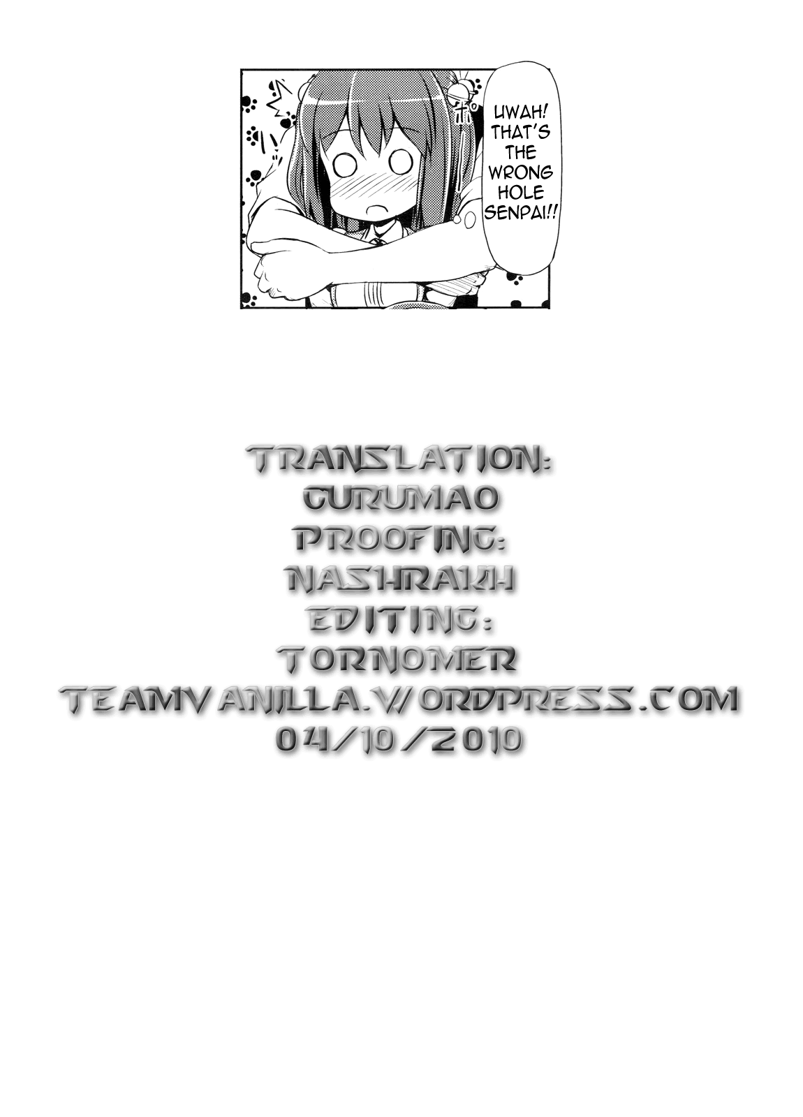 [たかやKi] ヤキモキGrow up! (コミックメガストア 2010年1月号) [英訳]