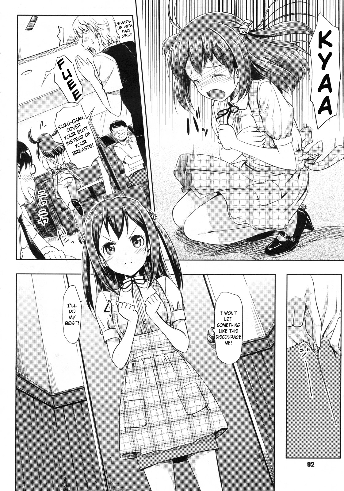 [たかやKi] ヤキモキGrow up! (コミックメガストア 2010年1月号) [英訳]