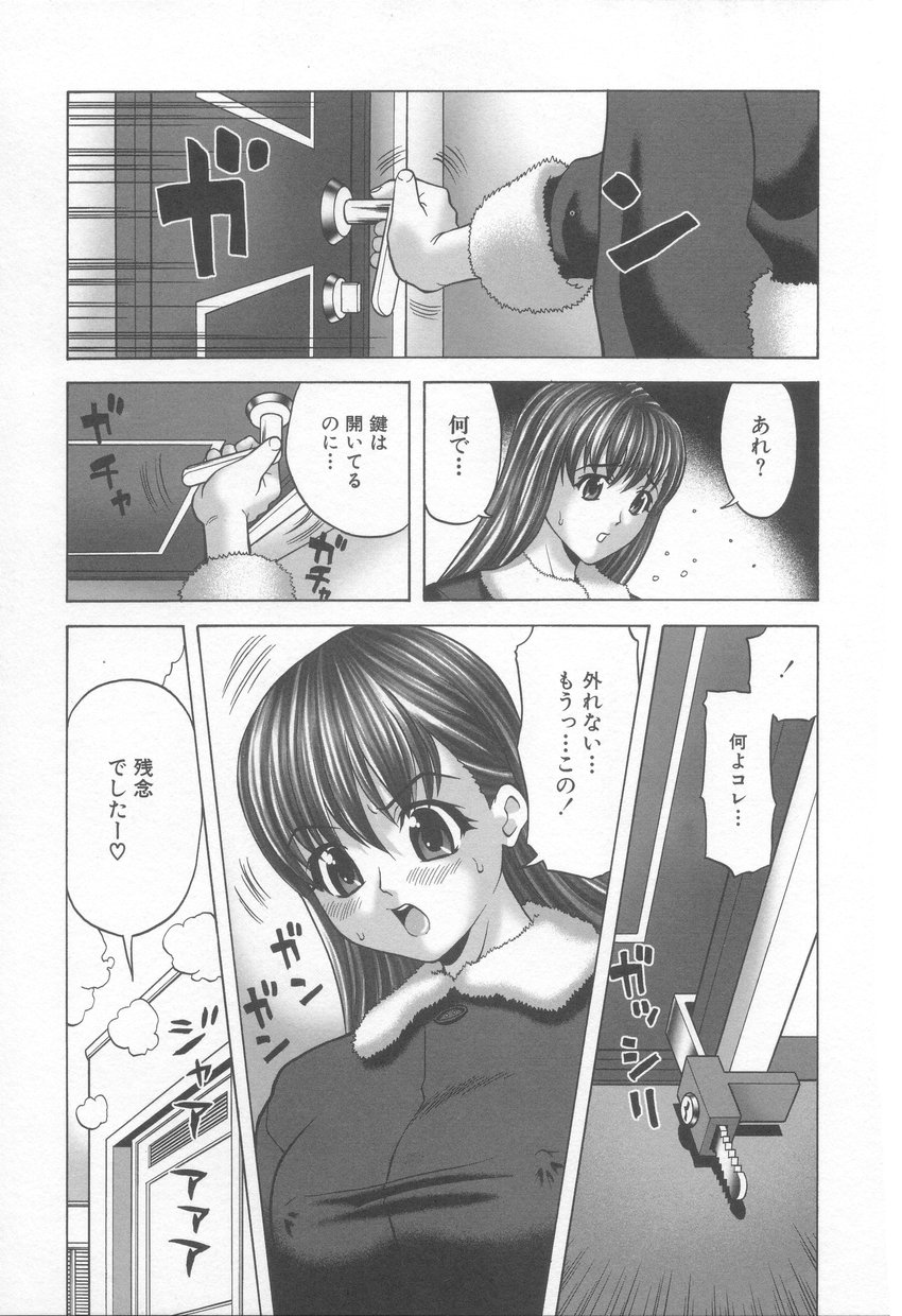 [栗本重治] 発情娘