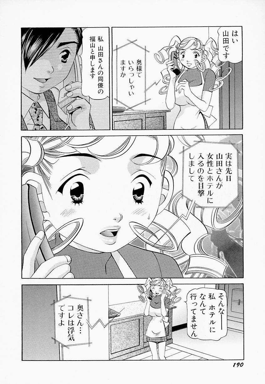 [笹山綾子] ステディ♡スタディ