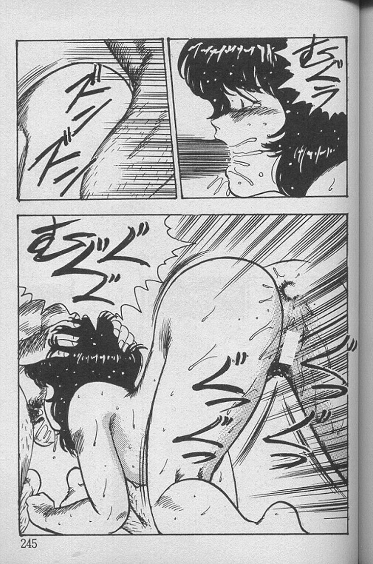 [まいなぁぼぉい] 景子先生の課外授業 景子先生シリーズ1