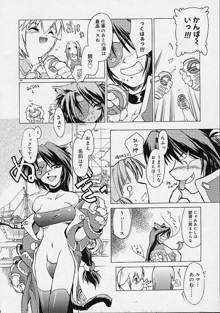 [逢魔刻壱] 猫飯 ねこまんま