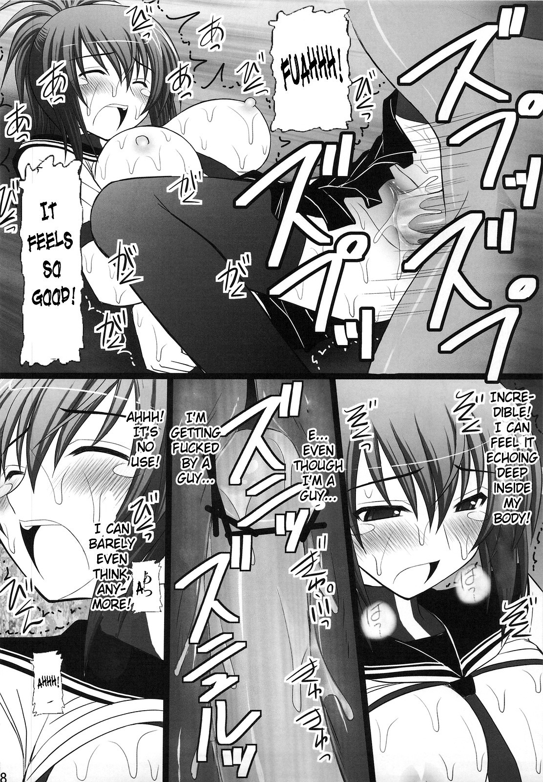 (C77) [浅野屋 (天虹、キッツ)] オレは男だーッ (けんぷファー) [英訳] [SaHa]