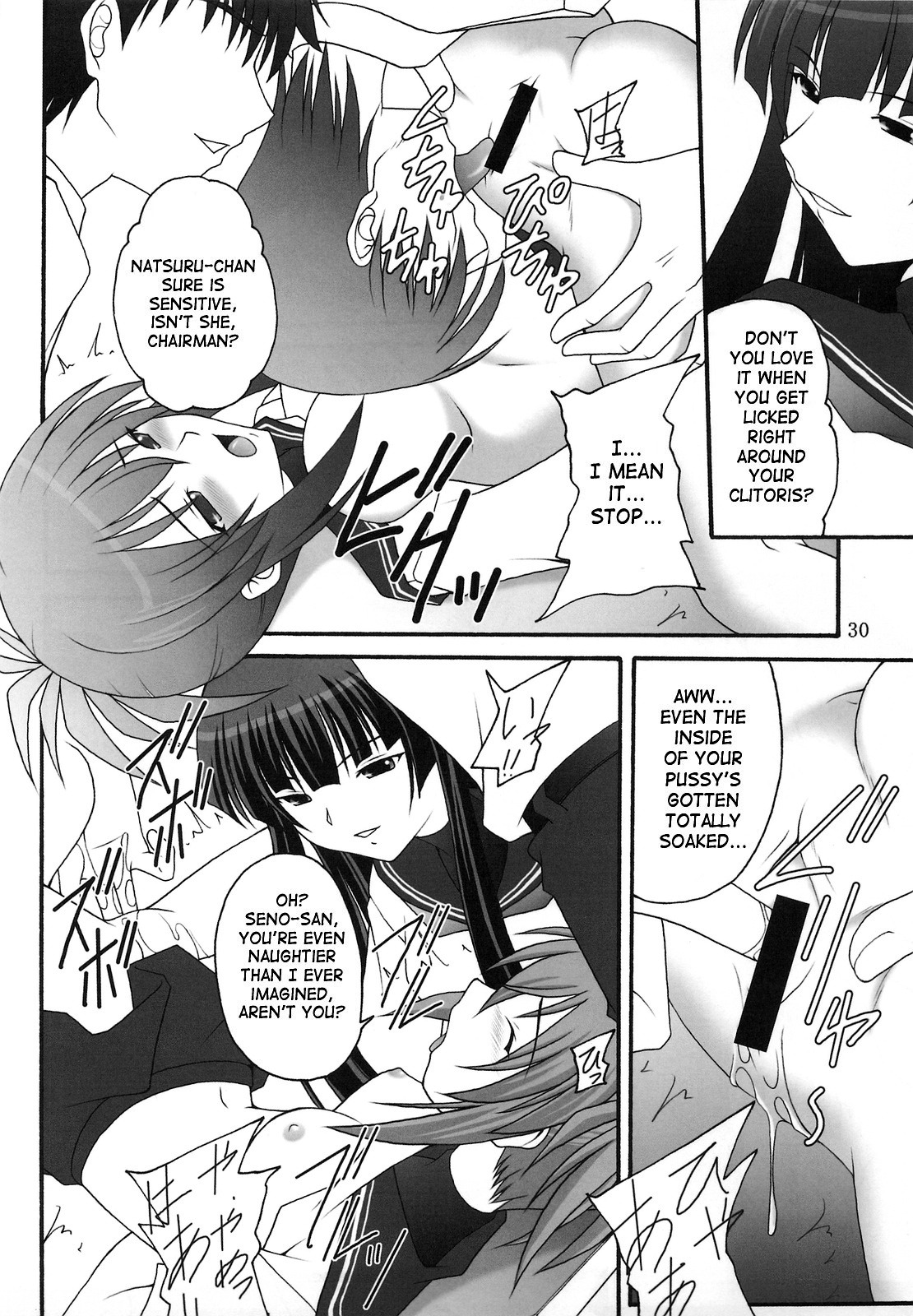 (C77) [浅野屋 (天虹、キッツ)] オレは男だーッ (けんぷファー) [英訳] [SaHa]