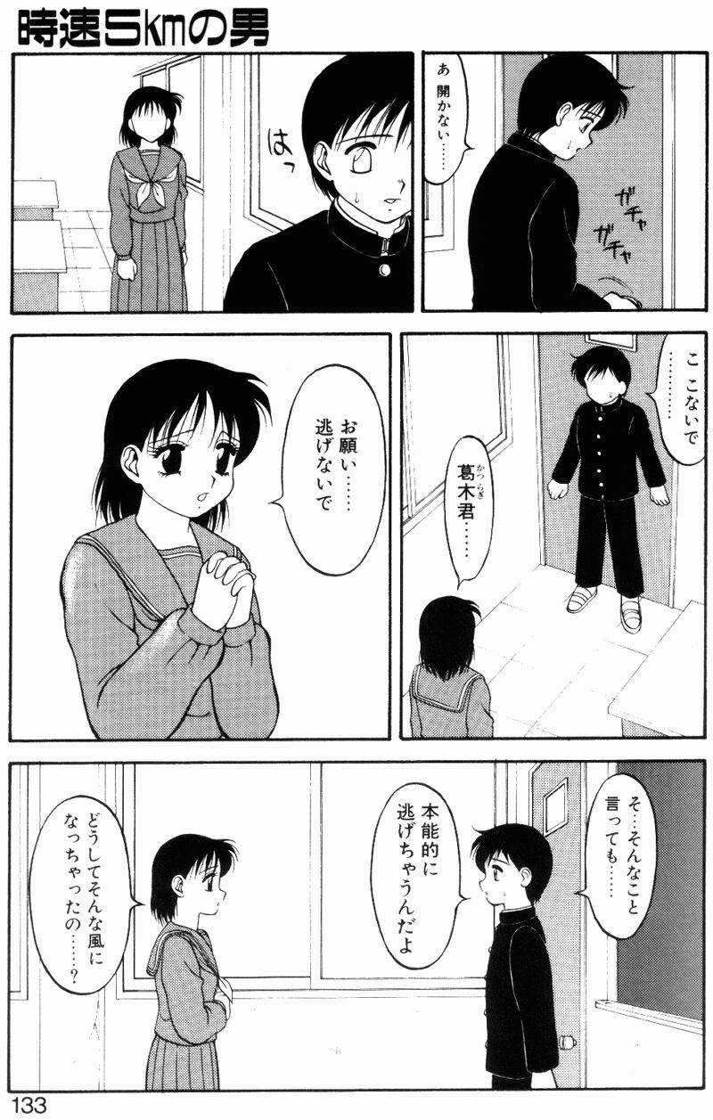 [拝狼] らぶらぶスプラッシュ