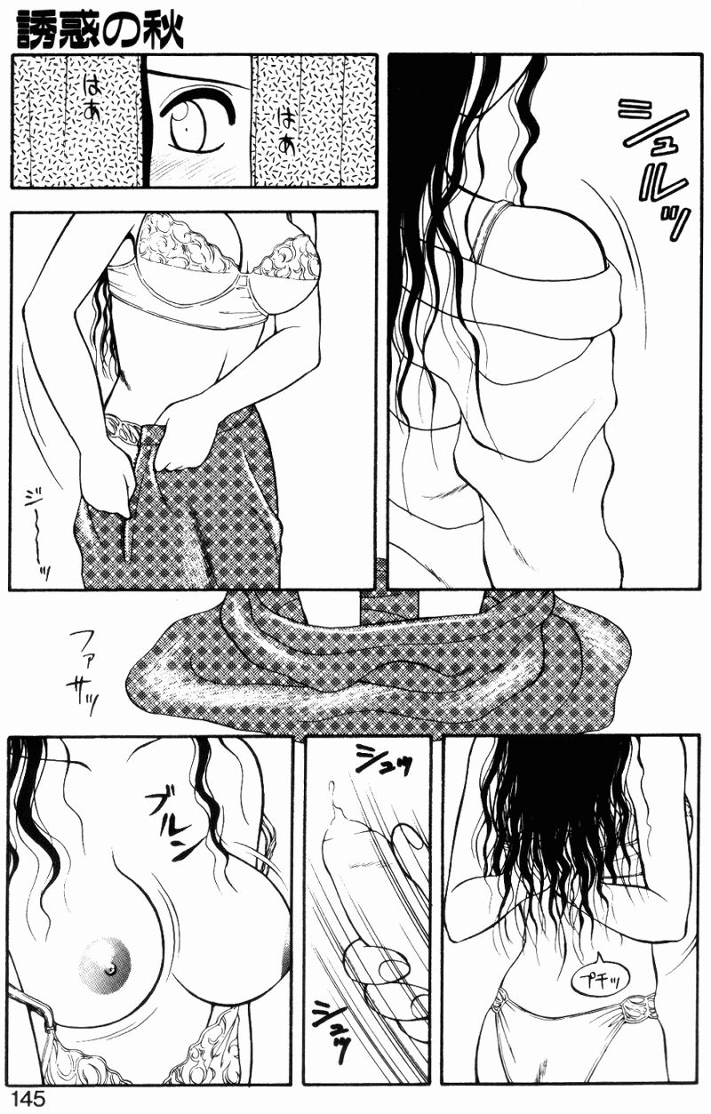 [拝狼] らぶらぶスプラッシュ