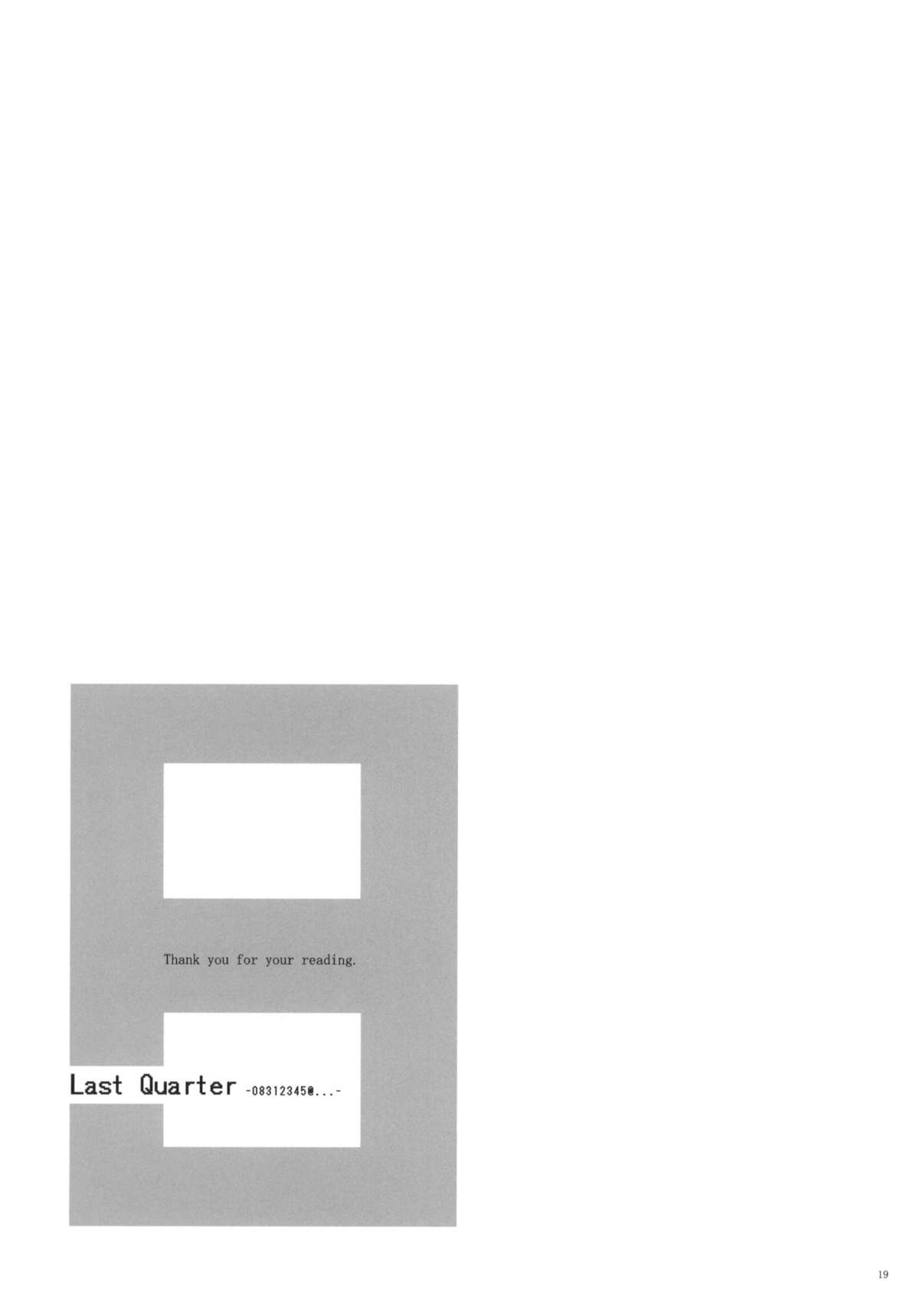 (C77) [ヴェクセルハフト (Kima-gray)] Last Quarter (涼宮ハルヒの憂鬱)