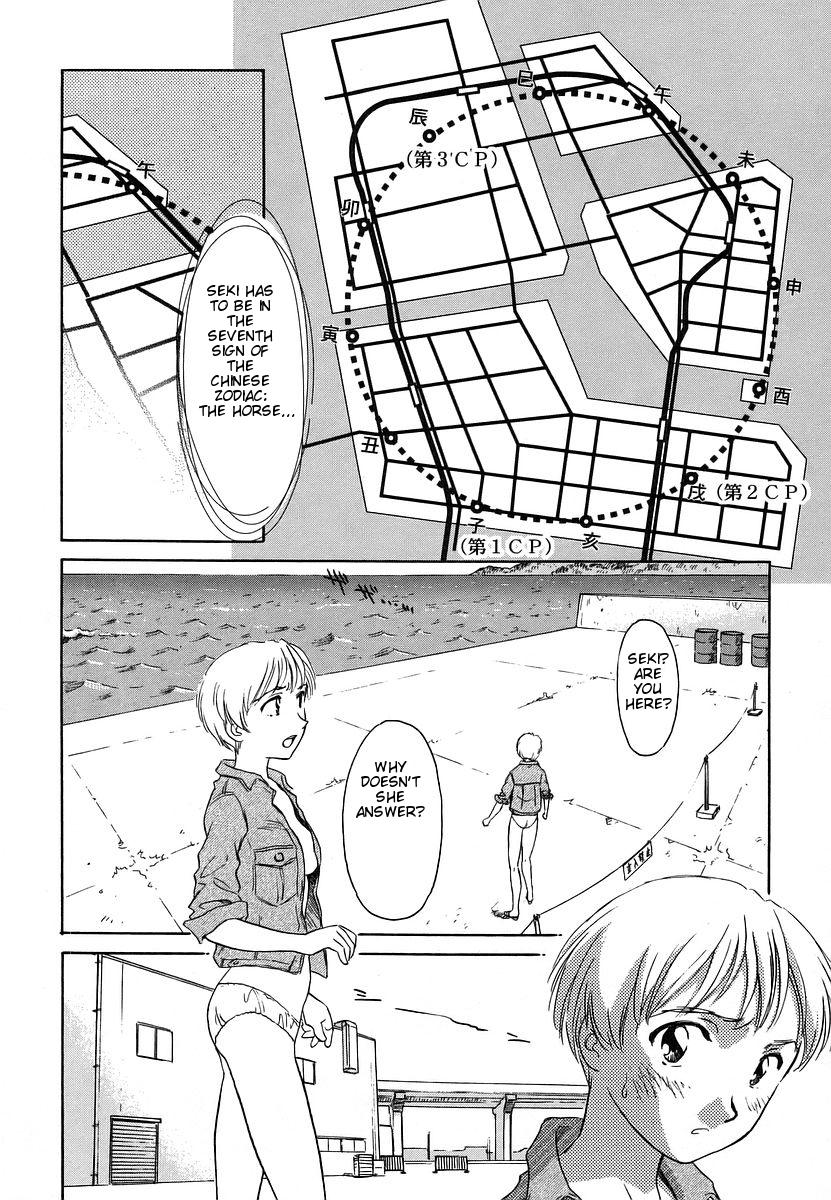 【末広ヶ里】【むんゆ】ケージ2Ch.13【en】