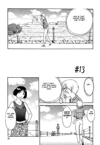 【末広ヶ里】【むんゆ】ケージ2Ch.13【en】 【末広ヶ里】【むんゆ】ケージ2Ch.13【en】