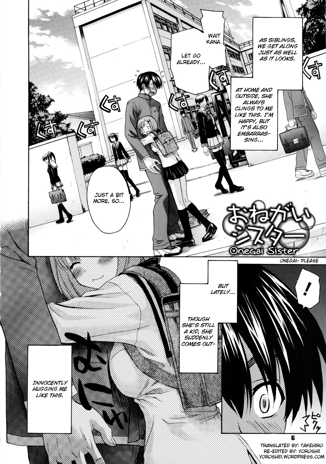 [冨安健]冨安健（Eng）[冨安健弘よろしい]