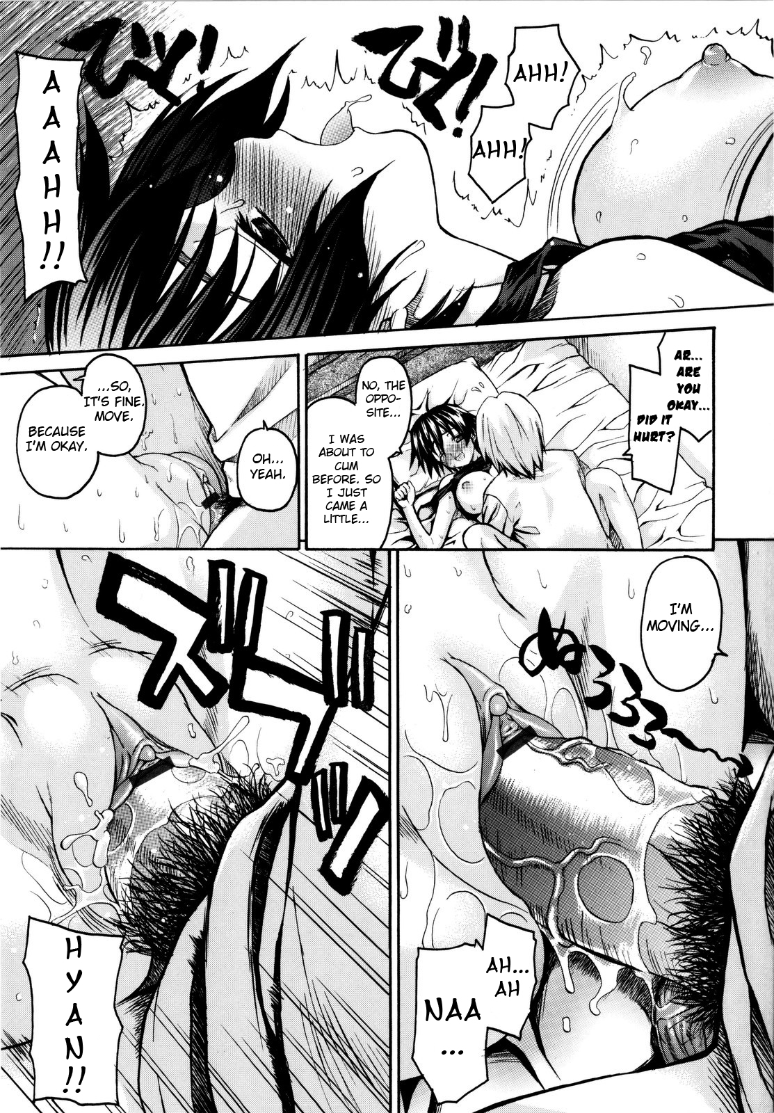 [冨安健]冨安健（Eng）[冨安健弘よろしい]