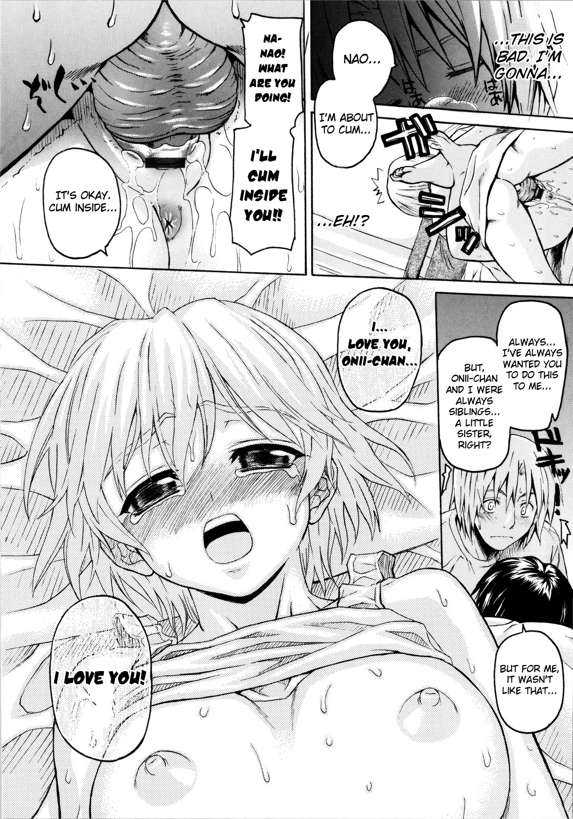 [冨安健]冨安健（Eng）[冨安健弘よろしい]