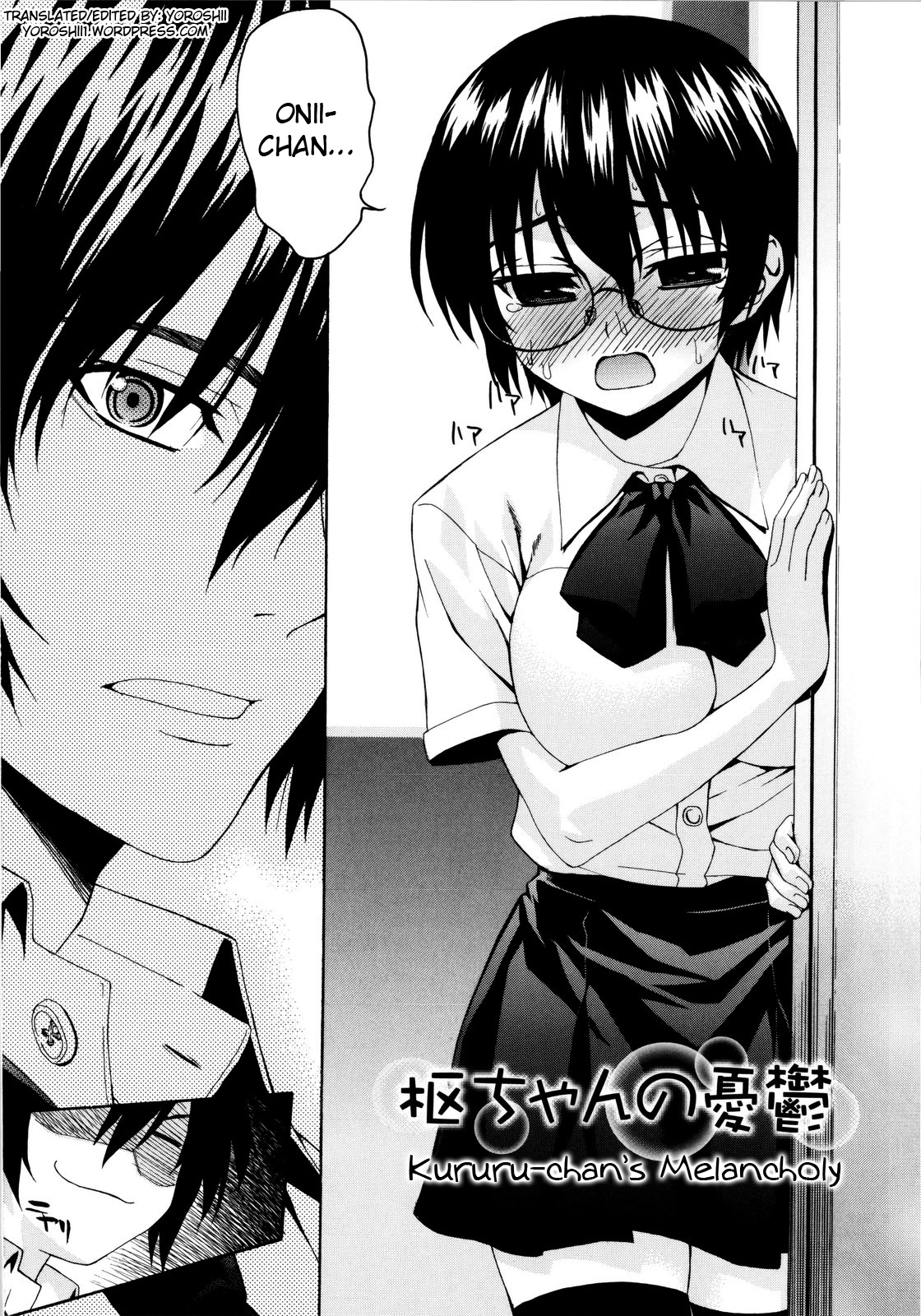 [冨安健]冨安健（Eng）[冨安健弘よろしい]