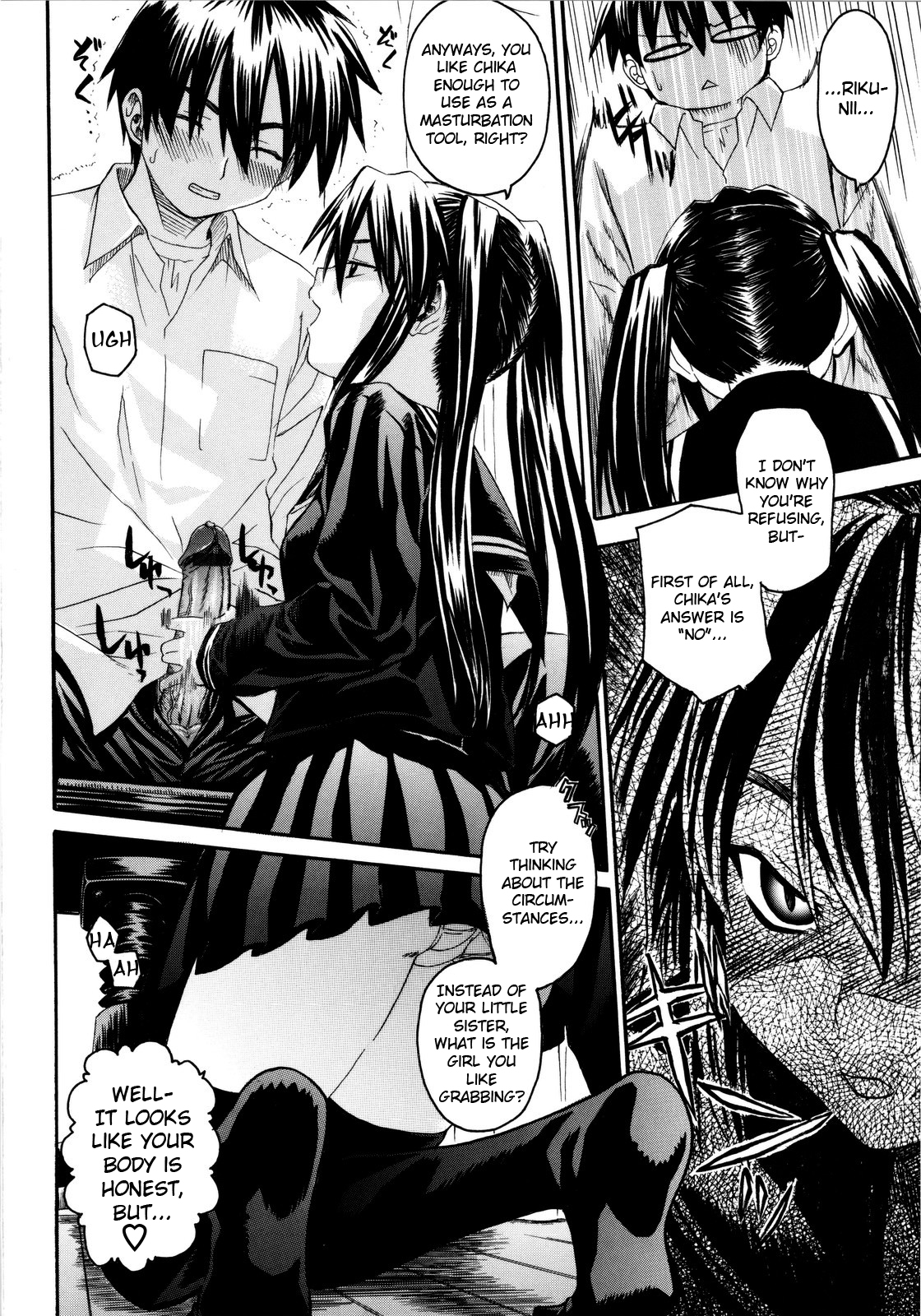 [冨安健]冨安健（Eng）[冨安健弘よろしい]