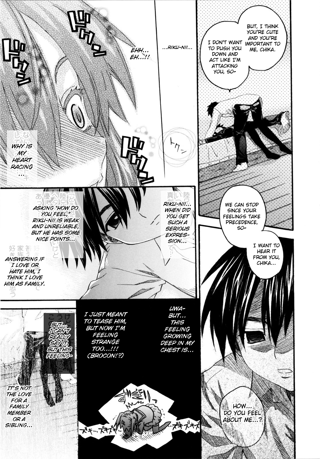 [冨安健]冨安健（Eng）[冨安健弘よろしい]