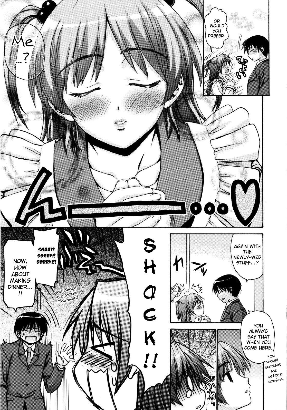 [冨安健]冨安健（Eng）[冨安健弘よろしい]