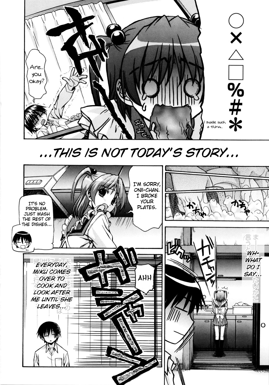 [冨安健]冨安健（Eng）[冨安健弘よろしい]