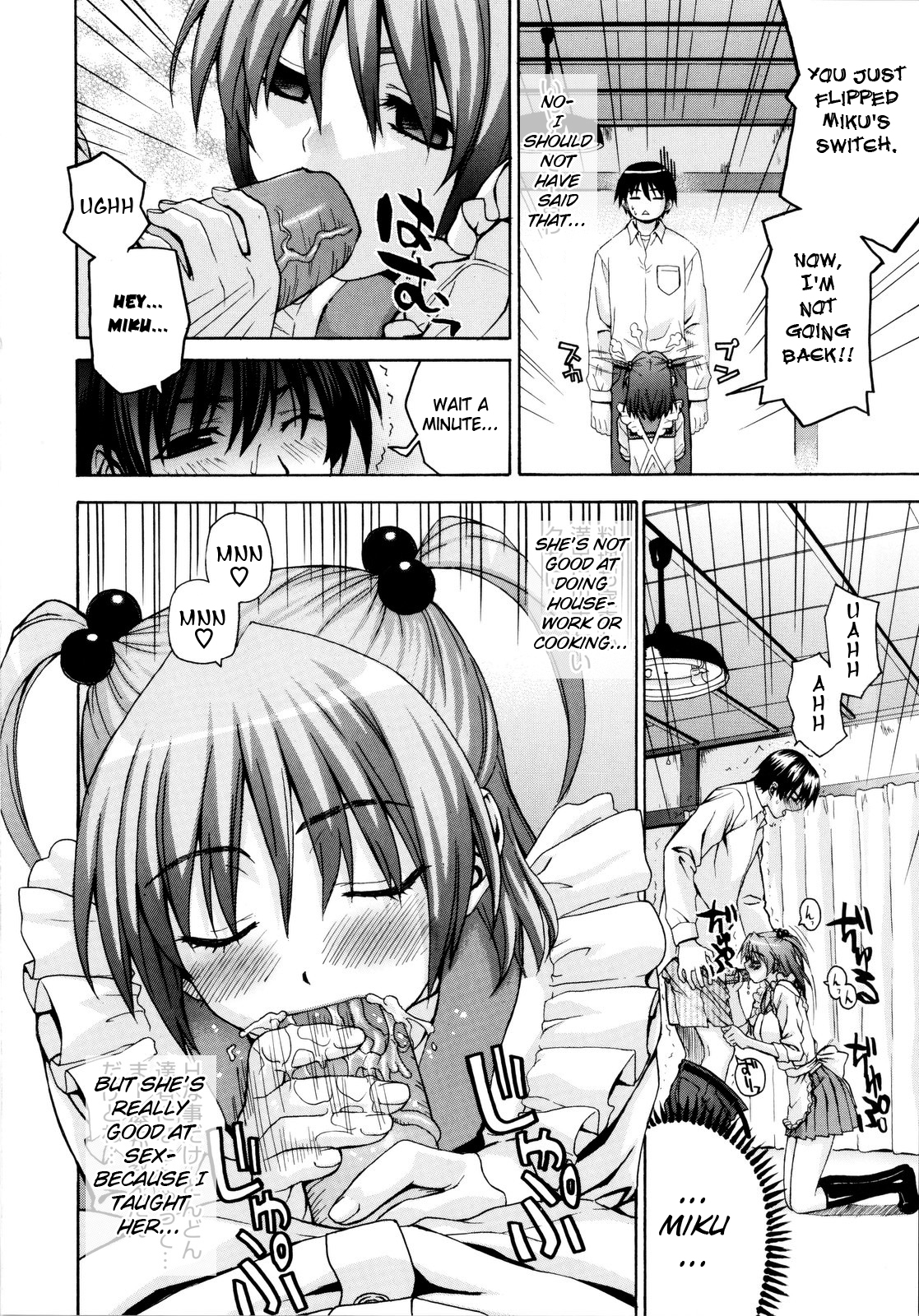 [冨安健]冨安健（Eng）[冨安健弘よろしい]