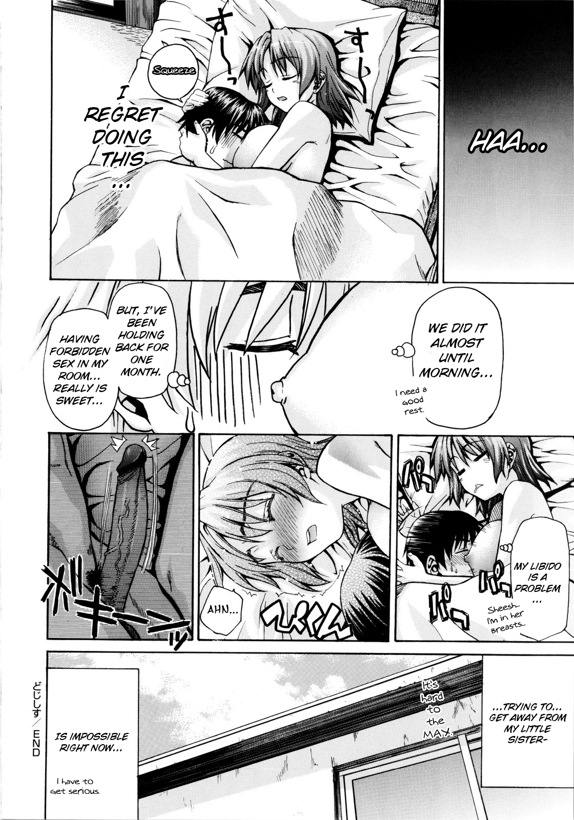 [冨安健]冨安健（Eng）[冨安健弘よろしい]