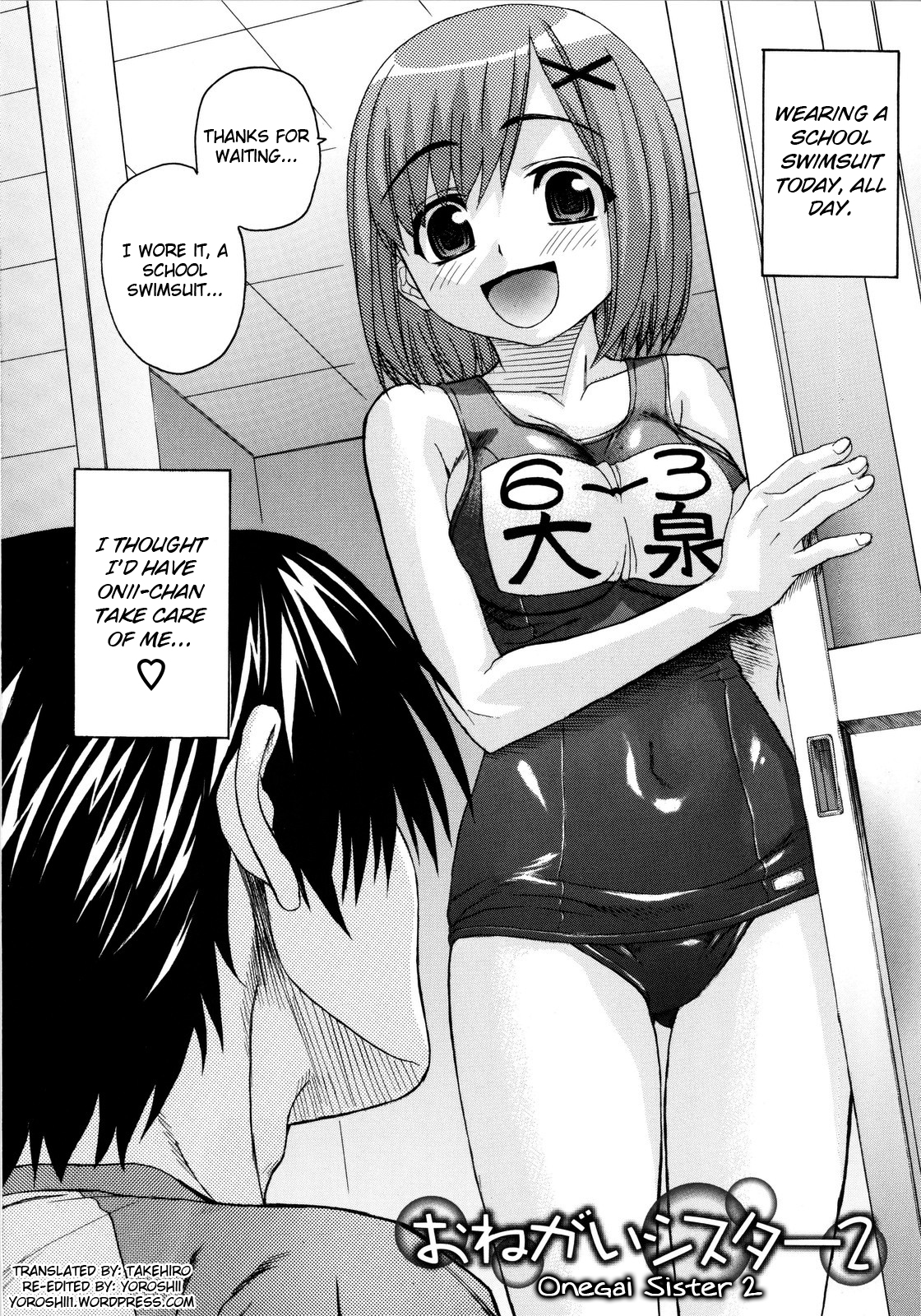 [冨安健]冨安健（Eng）[冨安健弘よろしい]