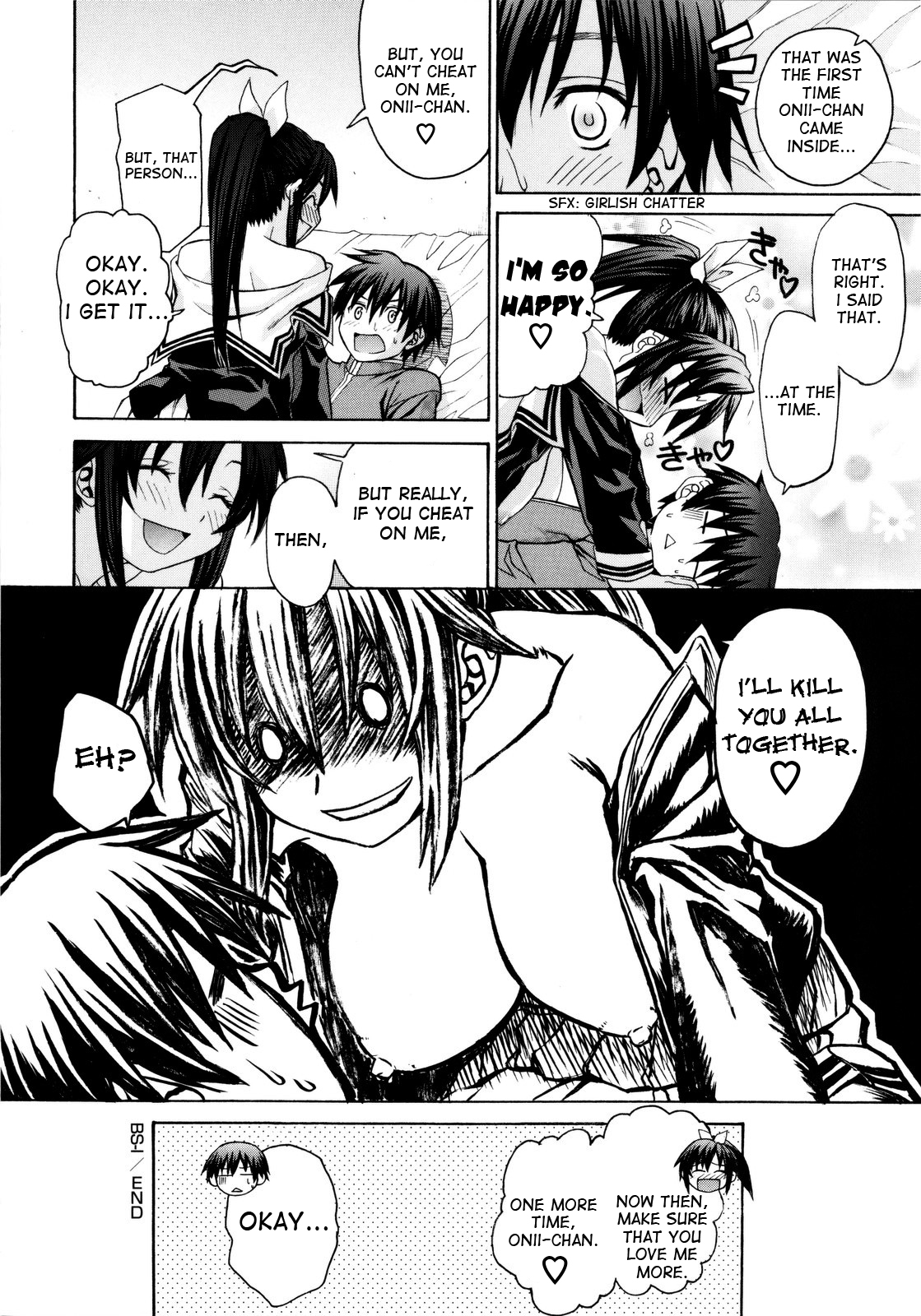 [冨安健]冨安健（Eng）[冨安健弘よろしい]