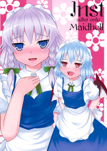 (崇敬祭) [INST (Interstellar)] Maidhell (東方Project)