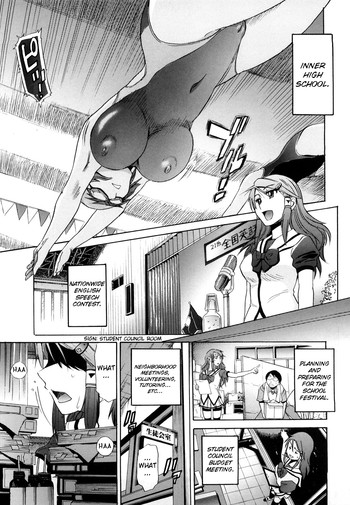 【距離】HHHトリプルH第4章【ENG】【よろしい】(無修正) 【距離】HHHトリプルH第4章【ENG】【よろしい】(無修正)