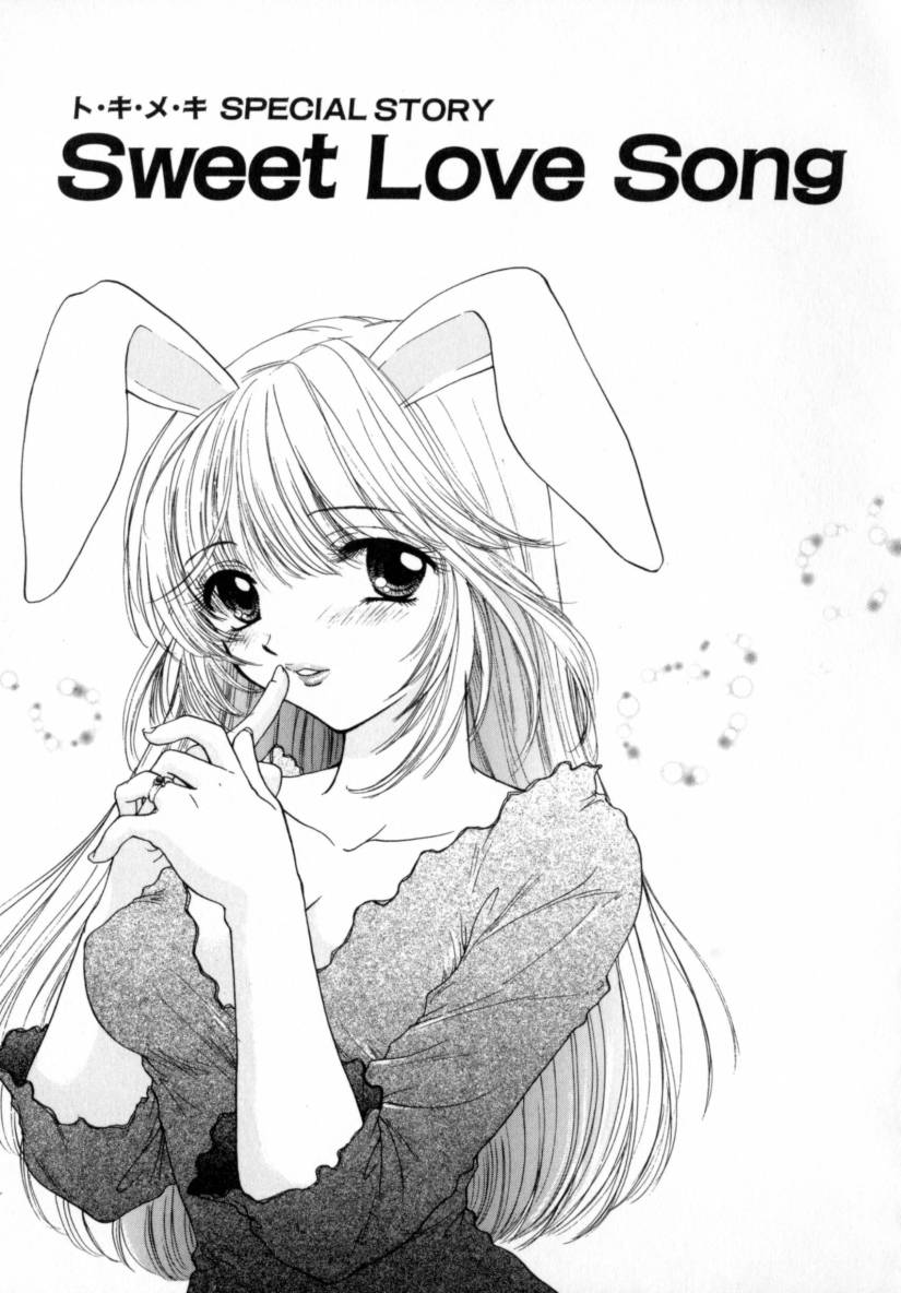 [尾崎未来] TO・KI・ME・KI