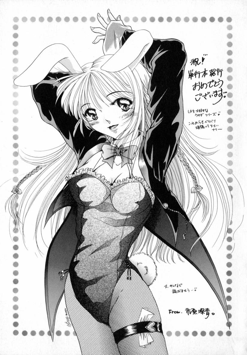 [尾崎未来] TO・KI・ME・KI