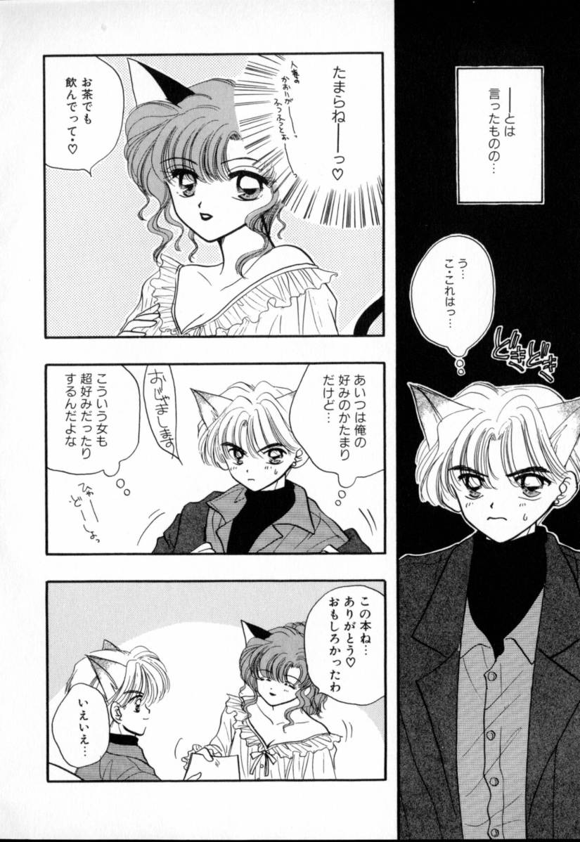 [尾崎未来] TO・KI・ME・KI